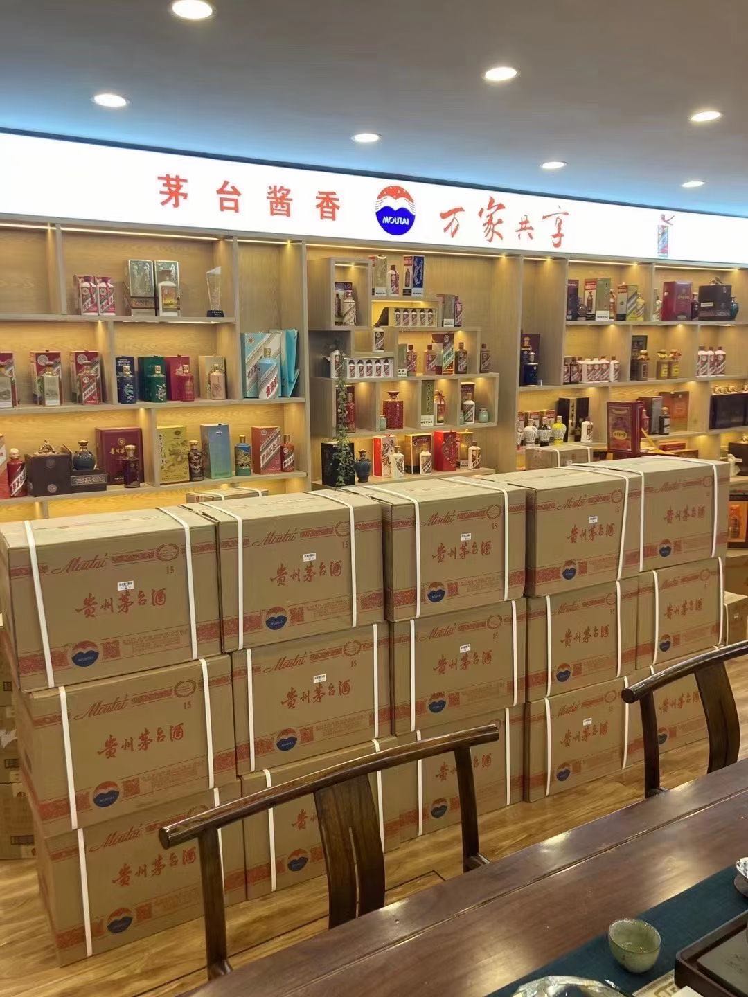 张金镇临沂郯城15年茅台酒礼盒回收多少钱哪里回收(附近上门回收茅台酒）?