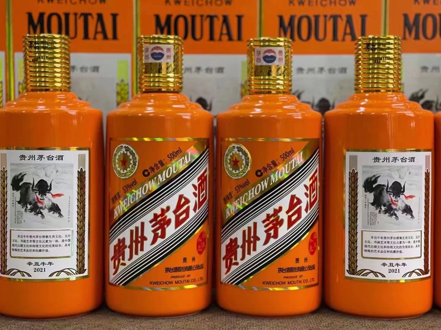 张金镇德州齐河回收50年陈年茅台酒价格哪里回收(附近上门回收茅台酒）?